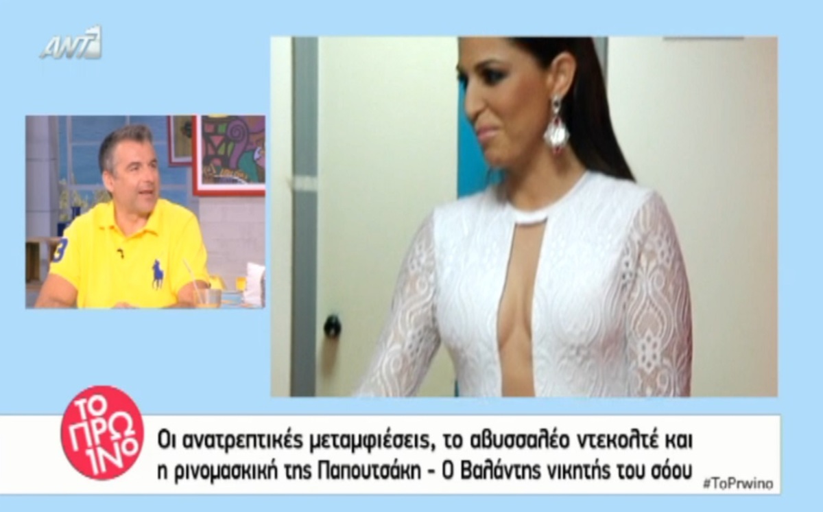Γιώργος Λιάγκας: «Την Παπουτσάκη δεν την κοίταξα στο πρόσωπο καθόλου»!