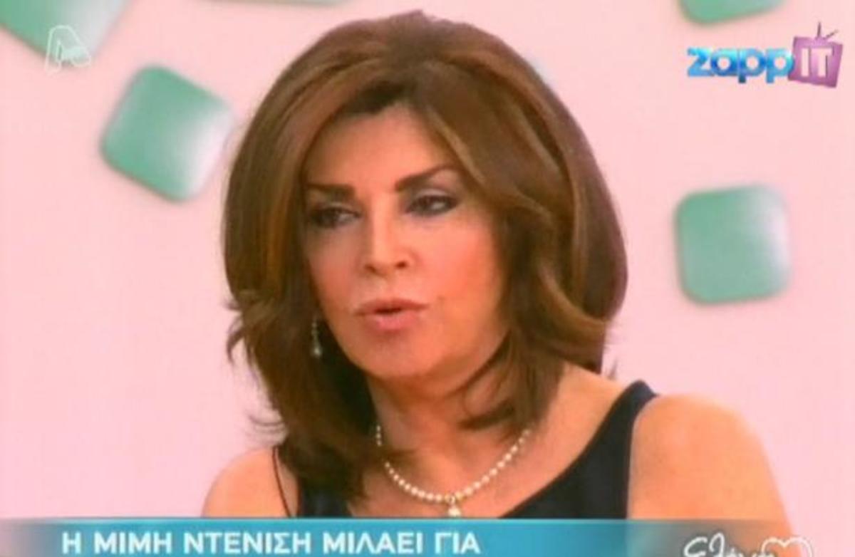 Μυστική πράκτορας… Μιμή Ντενίση!