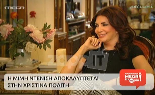 Ντενίση για Απόστολο Γκλέτσο