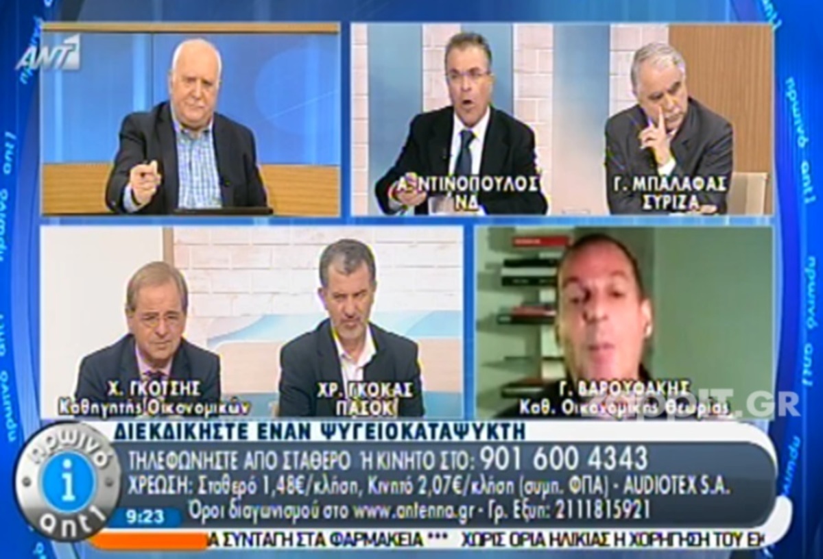 Άγριο ξέσπασμα Ντινόπουλου κατά Βαρουφάκη: «Μπαρουφάκη είσαι πολιτικάντης»!