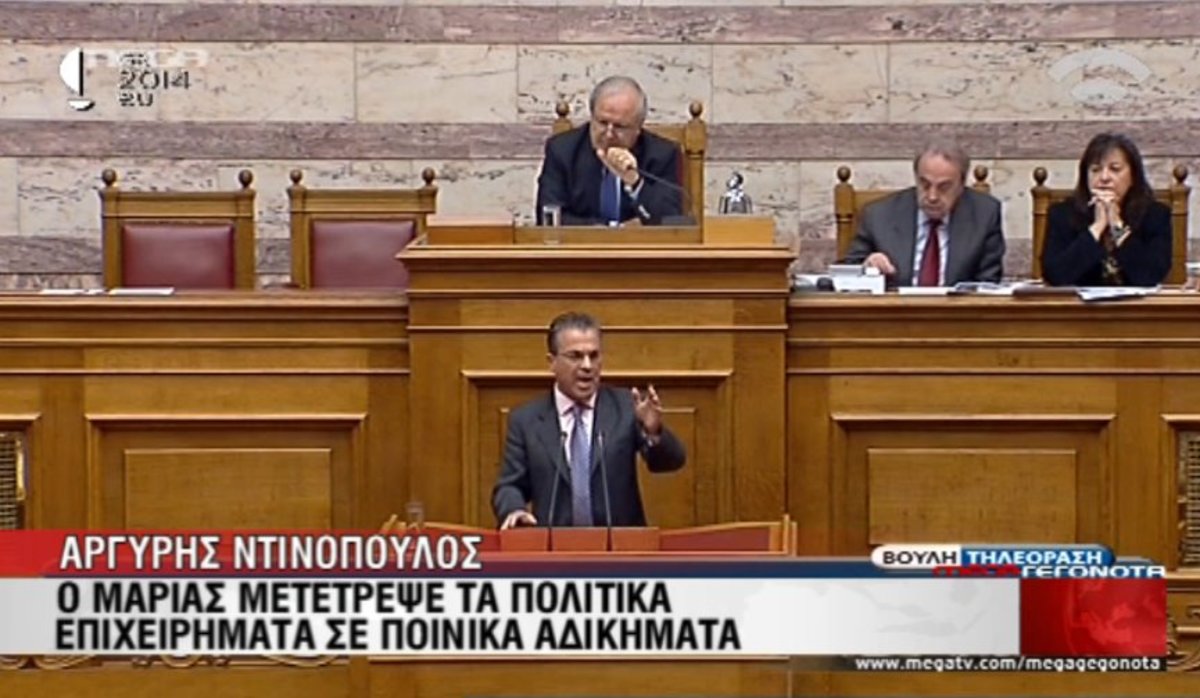 Διαπληκτισμοί Ντινόπουλου με Καμμένο-Μαριά