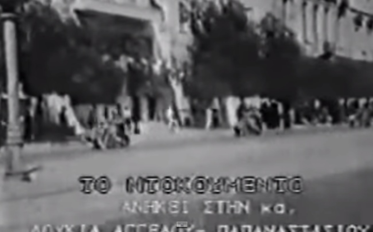 Δεν είναι μόνο το Δίστομο – Βίντεο ντοκουμέντο από τη γερμανική κατοχή