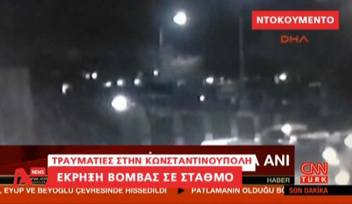 Τα καλύτερα των δελτίων