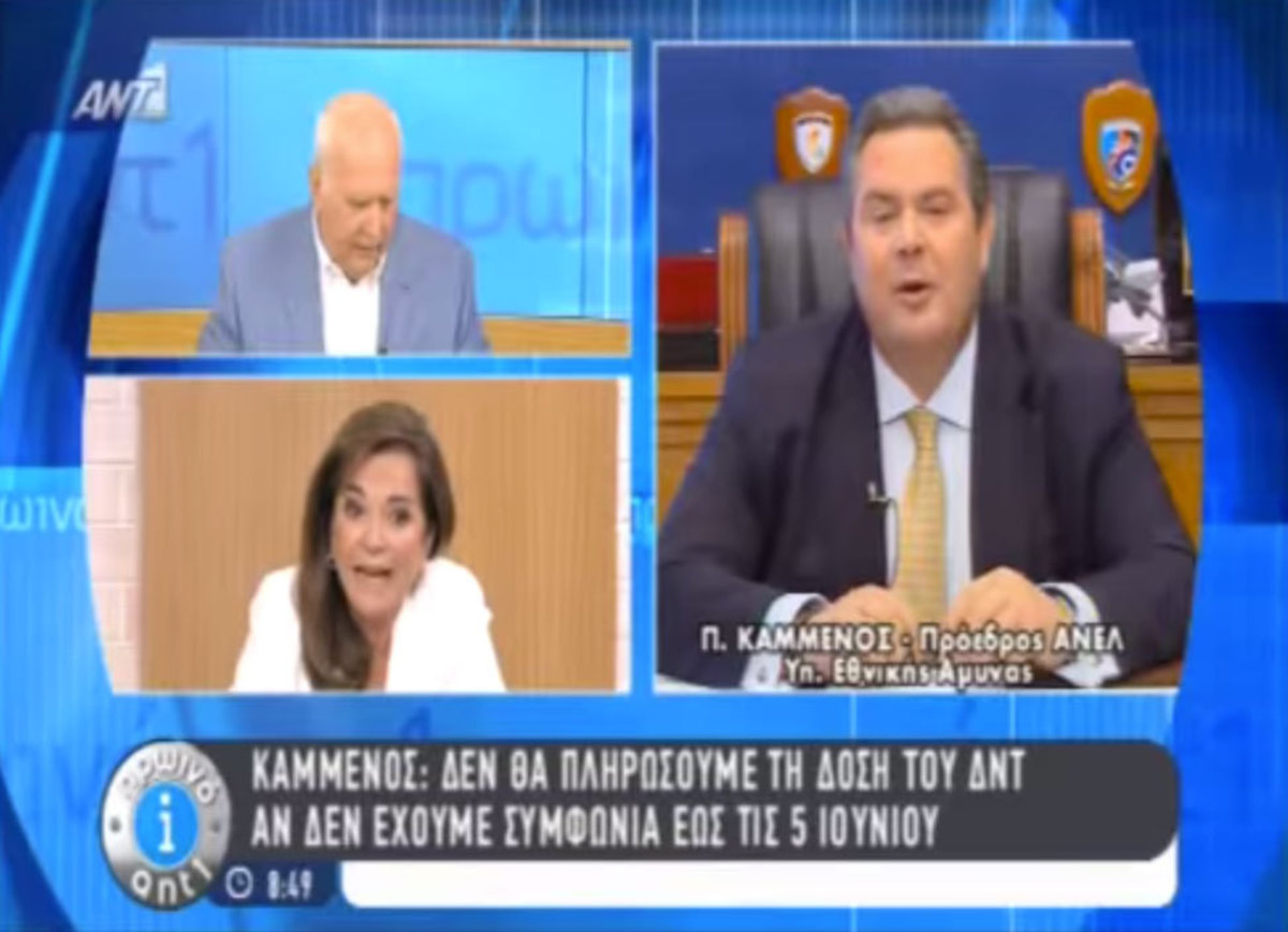 Καυγάς Μπακογιάννη – Καμμένου on air! “Μαζευτείτε!” (VIDEO)