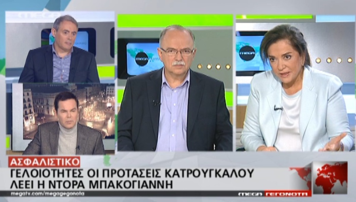 Μπακογιάννη: Γελοιότητες Κατρούγκαλου