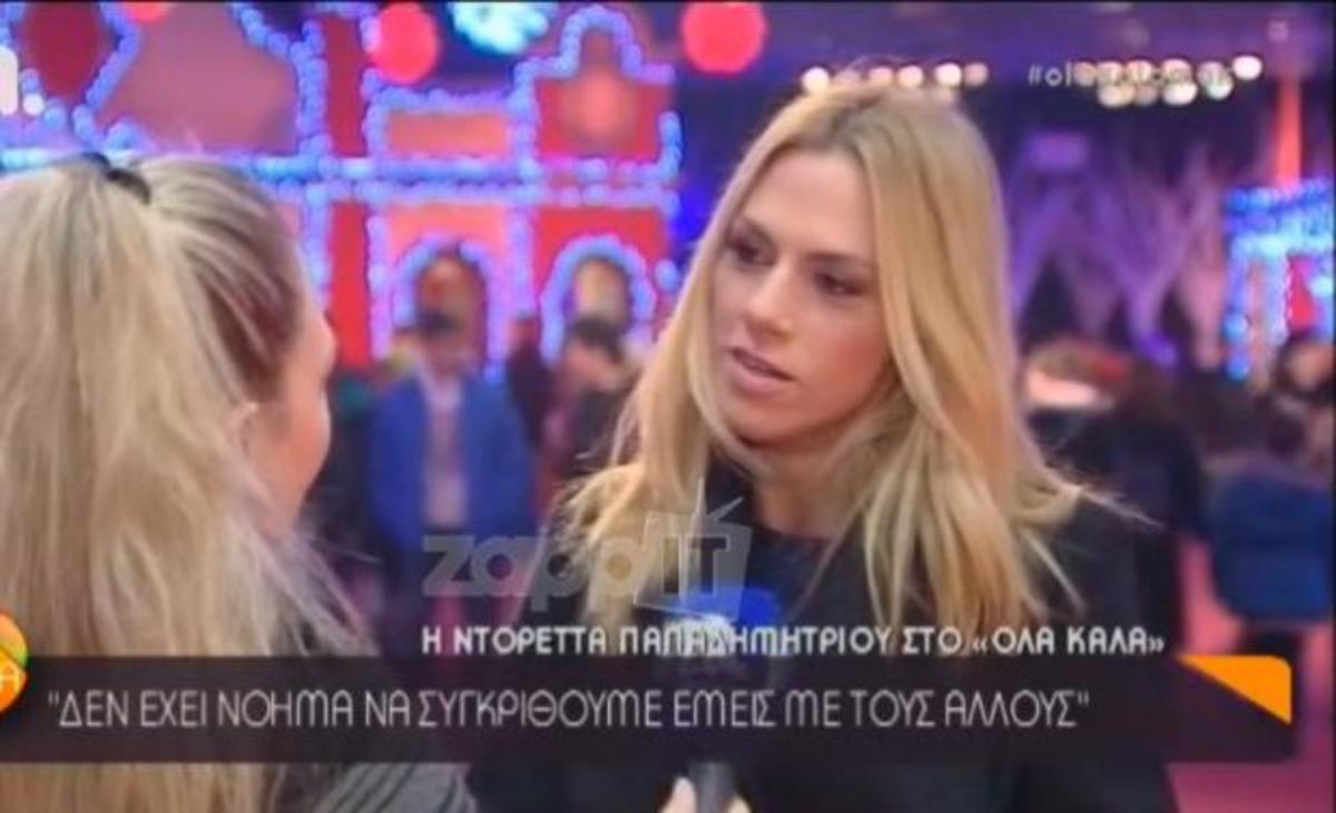 Ντορέττα Παπαδημητρίου για “Καλημερούδια”: Οι αποκαλύψεις της για το μέλλον της εκπομπής!