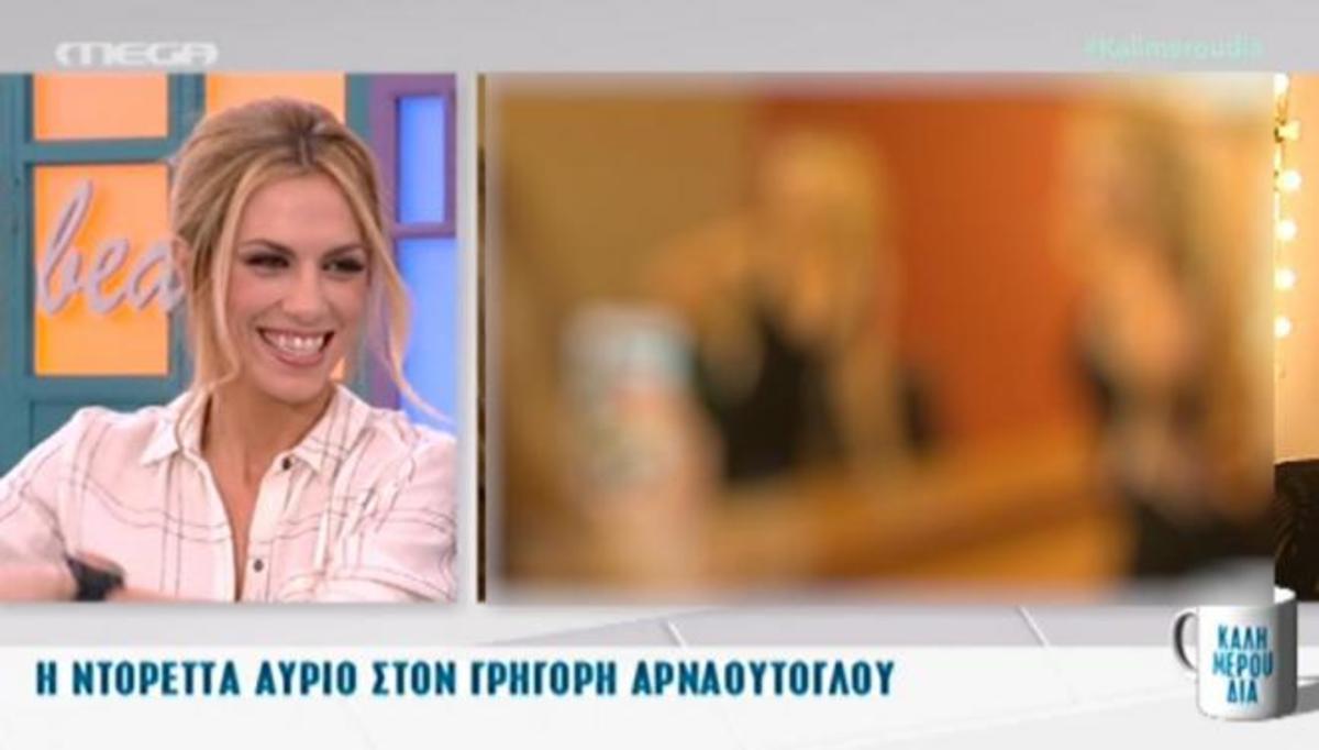 Κόλασε τους πάντες η Ντορέττα με το βαθύ ντεκολτέ! – «Τούμπανο!»