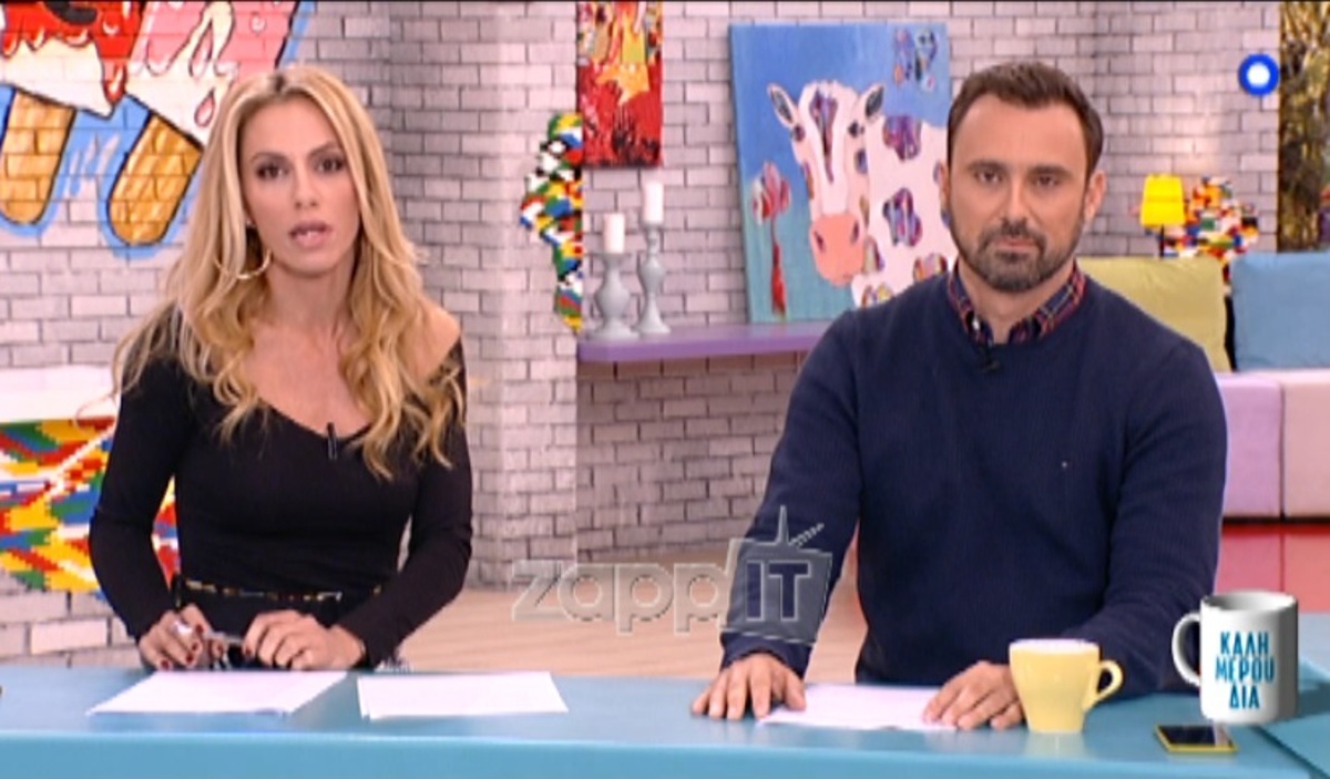 Σε βαρύ κλίμα τα Καλημερούδια με Ντορέττα Παπαδημητρίου και Γιώργο Καπουτζίδη