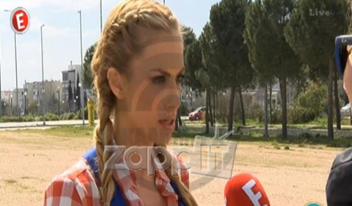 Η αντίδραση της Παπαδημητρίου στην ερώτηση για τη Μακρυπούλια και το «Ελλάδα σ’ αγαπώ»