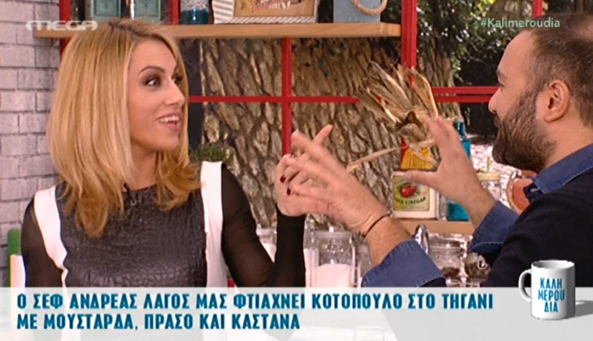 Ντορέττα Παπαδημητρίου: «Το αισθάνομαι στο στόμα μου σκληρό, ωραίο»!