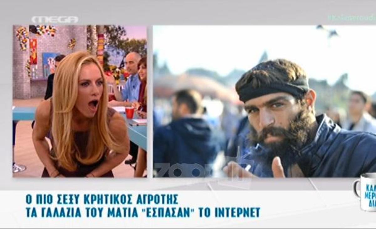 Χαμός στα «Καλημερούδια» με τον σέξι Κρητικό αγρότη! “Άναψε” η Ντορέττα!