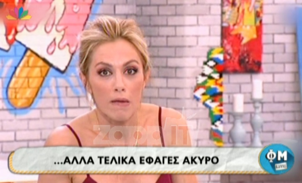 Μεγάλη γκάφα της Ντορέττας! «Έκλεισε» την εκπομπή και ξαναβγήκε!