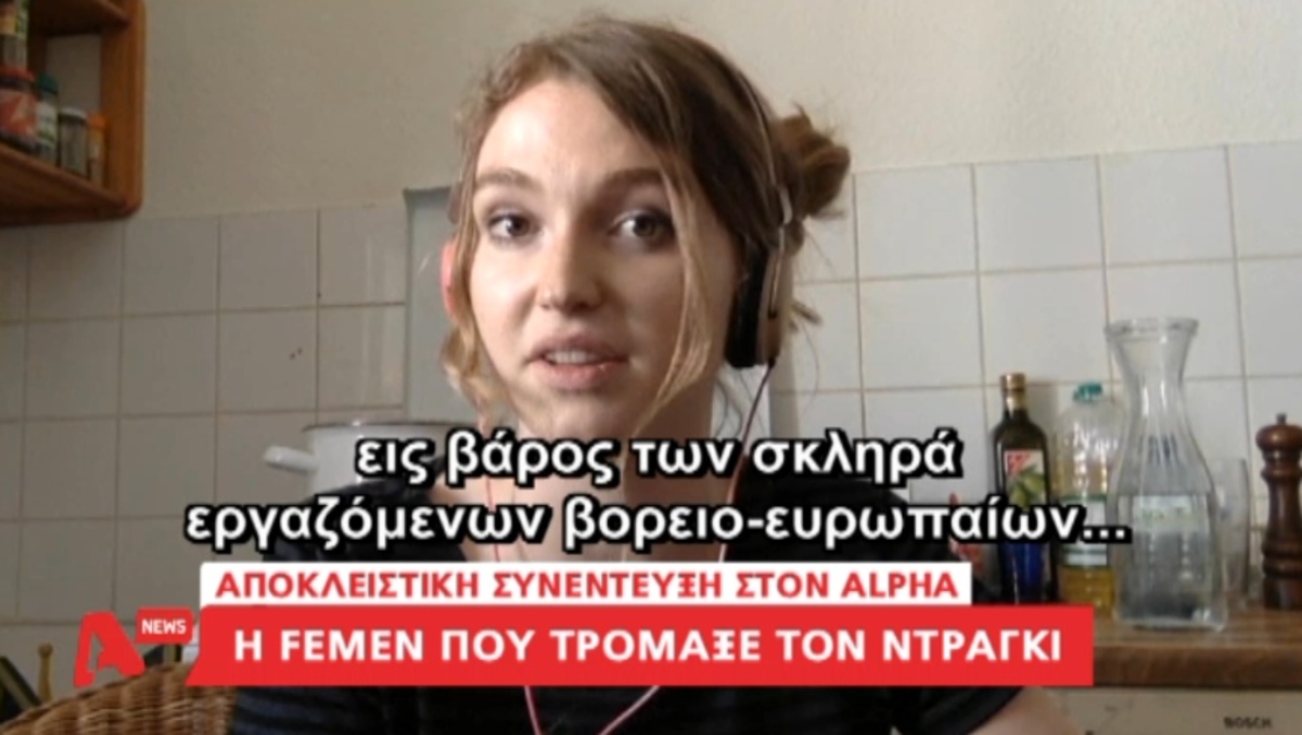 Γιατί επιτέθηκε στον Ντράγκι