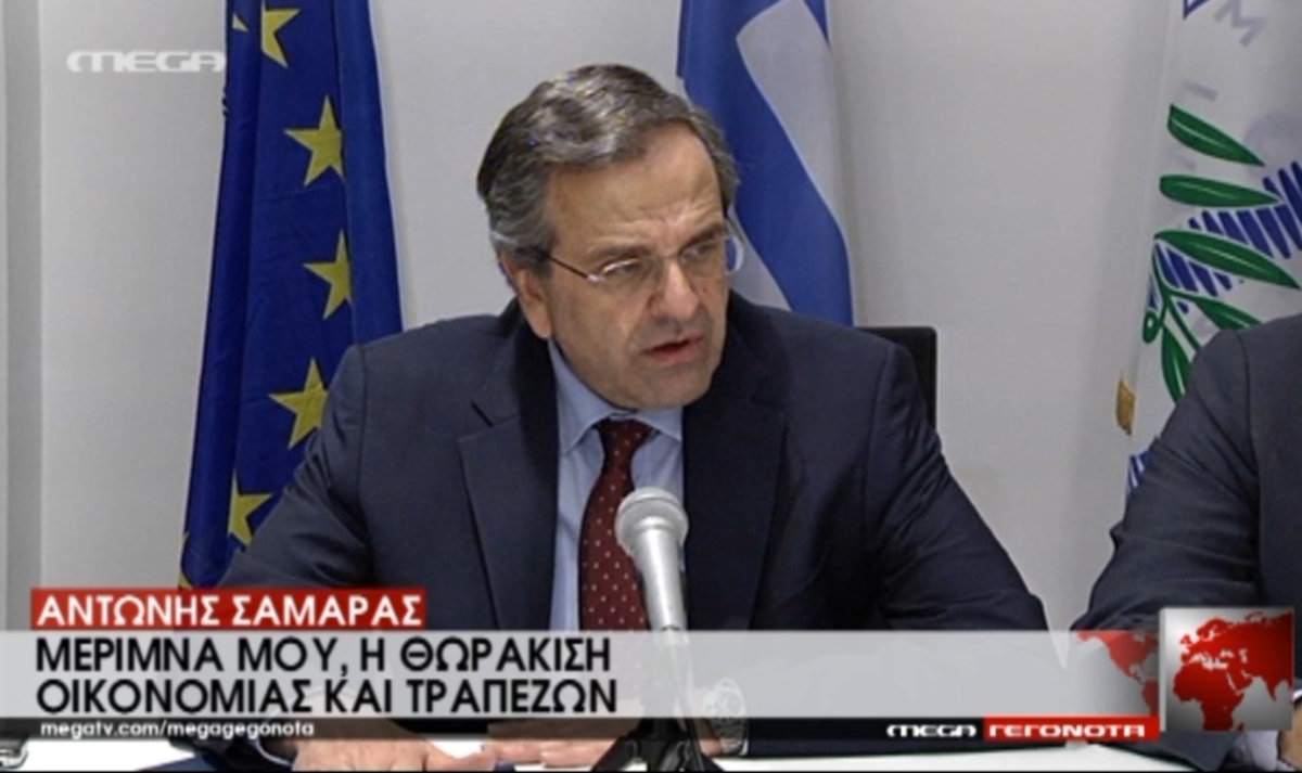 Σαμαράς για Ντράγκι