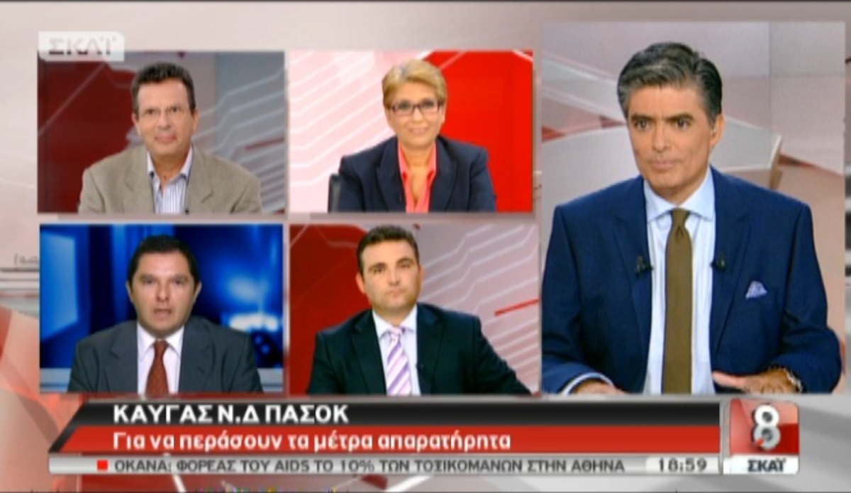 Τα καλύτερα των δελτίων