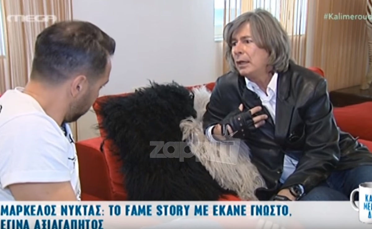 Το παράπονο του Μάρκελλου Νύκτα…