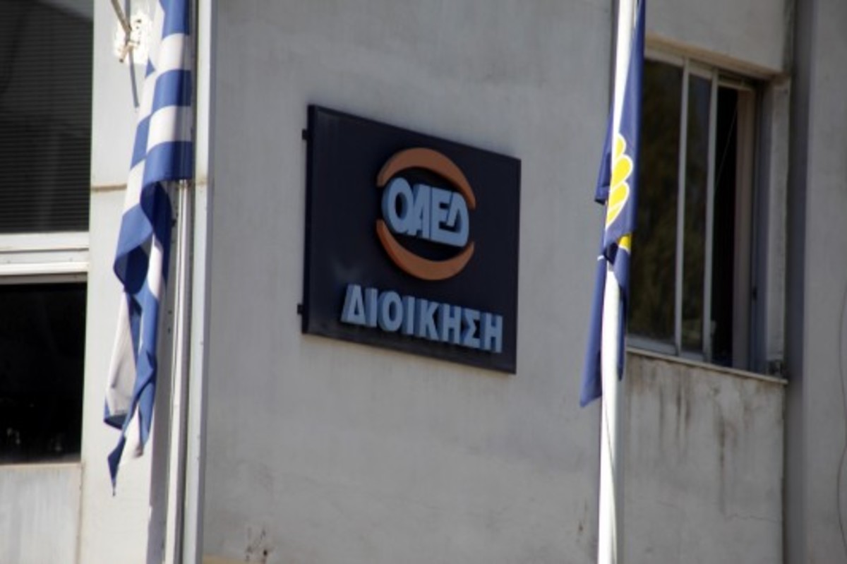 ΦΩΤΟ ΑΡΧΕΙΟΥ