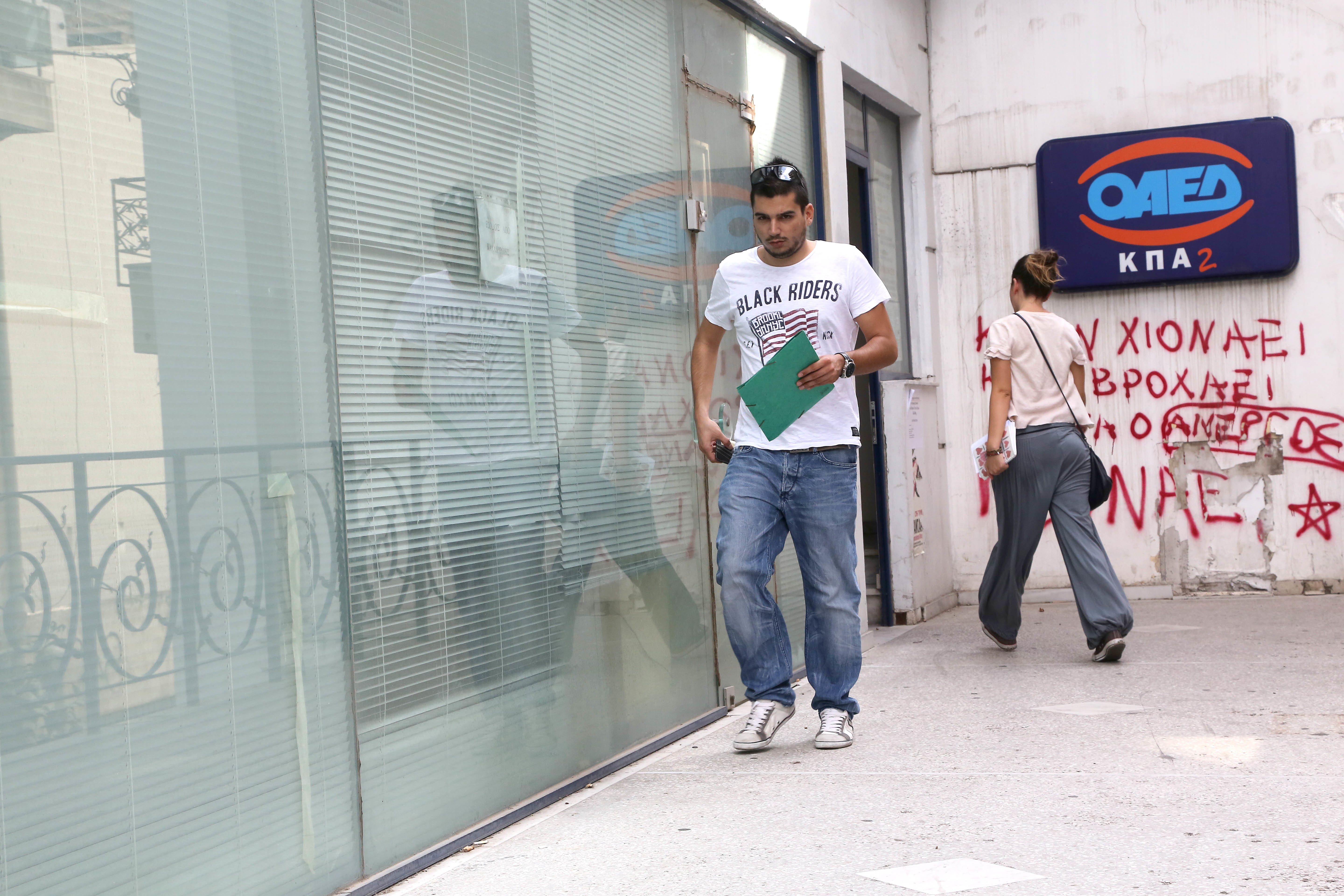 Η Κομισιόν περιμένει μέχρι τον… Μάρτιο το σχέδιο δράσης για την ανεργία