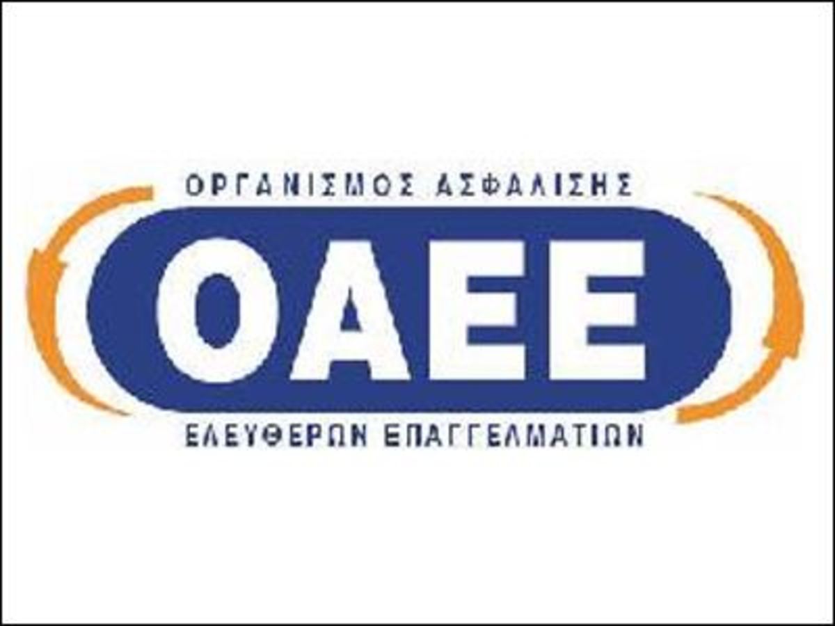 Από τον ΟΑΕΕ αρχίζει η ηλεκτρονική συνταγογράφηση