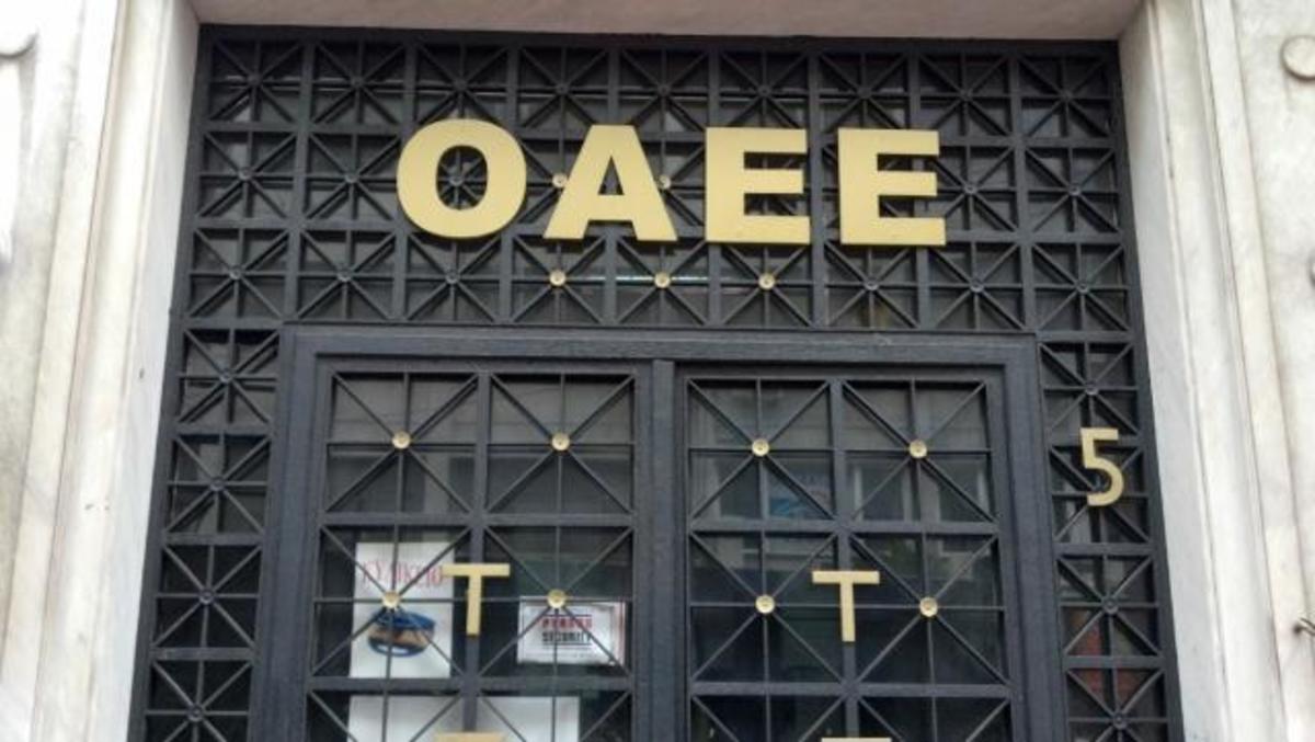 Παράταση στην προθεσμία πληρωμής εισφορών στον ΟΑΕΕ λόγω κλειστών τραπεζών