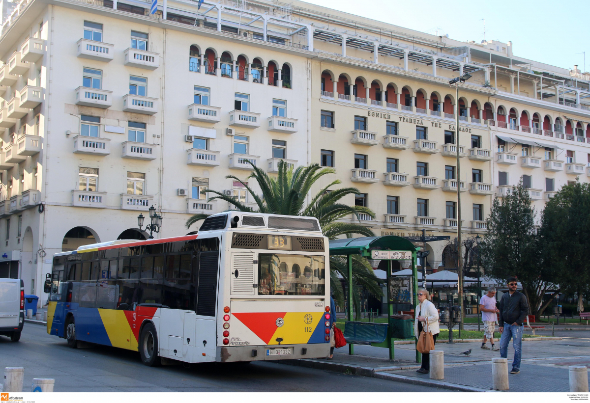 ΟΑΣΘ: Τα τελευταία δρομολόγια για το Μεγάλο Σάββατο