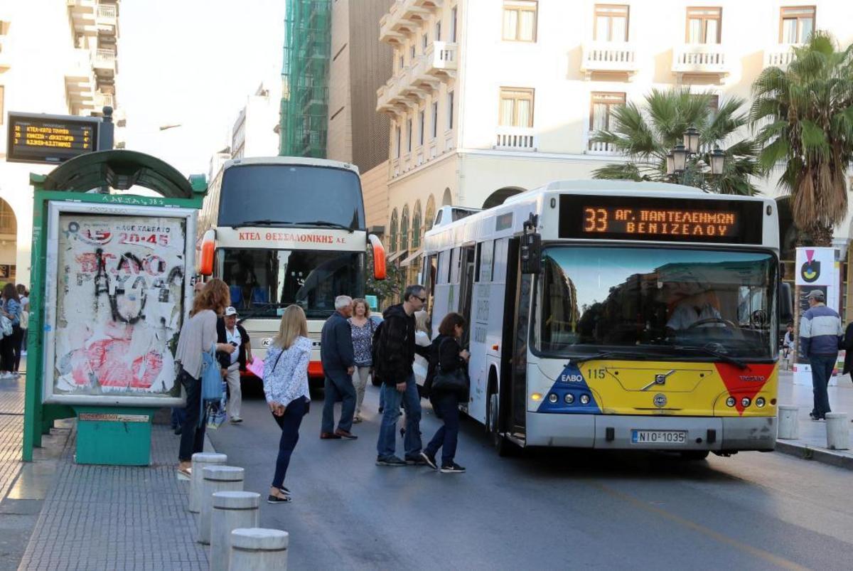 ΦΩΤΟ ΑΡΧΕΙΟΥ EUROKINISSI
