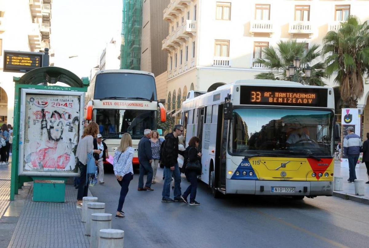 ΦΩΤΟ ΑΡΧΕΙΟΥ EUROKINISSI