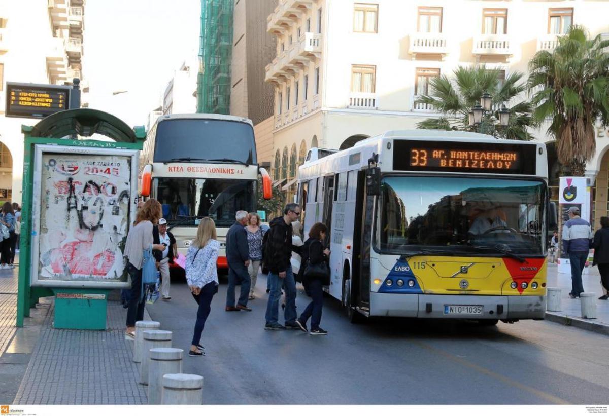 ΦΩΤΟ ΑΡΧΕΙΟΥ EUROKINISSI