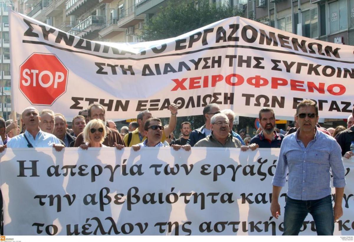 ΦΩΤΟ ΑΡΧΕΙΟΥ EUROKINISSI