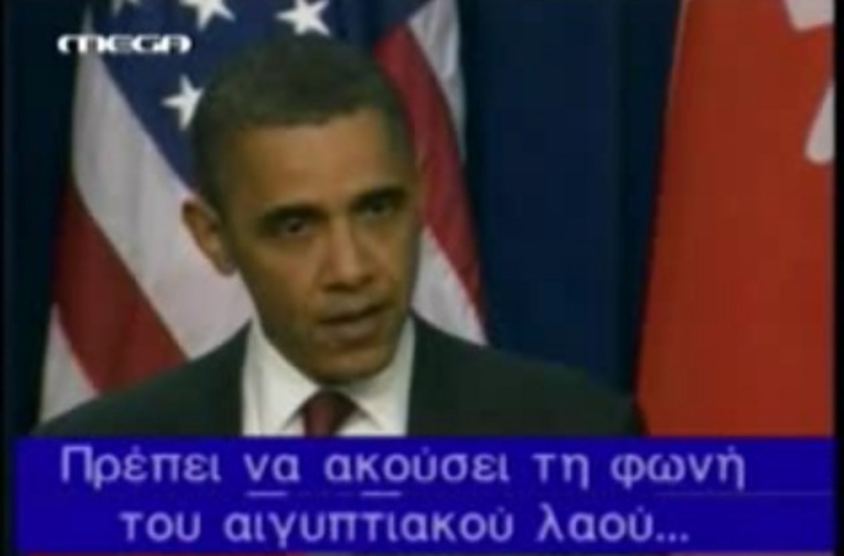 Διπλωματικός πυρετός προς εκτόνωση της έντασης
