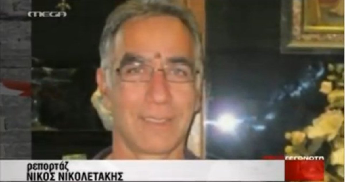 Στα ίχνη των δραστών;