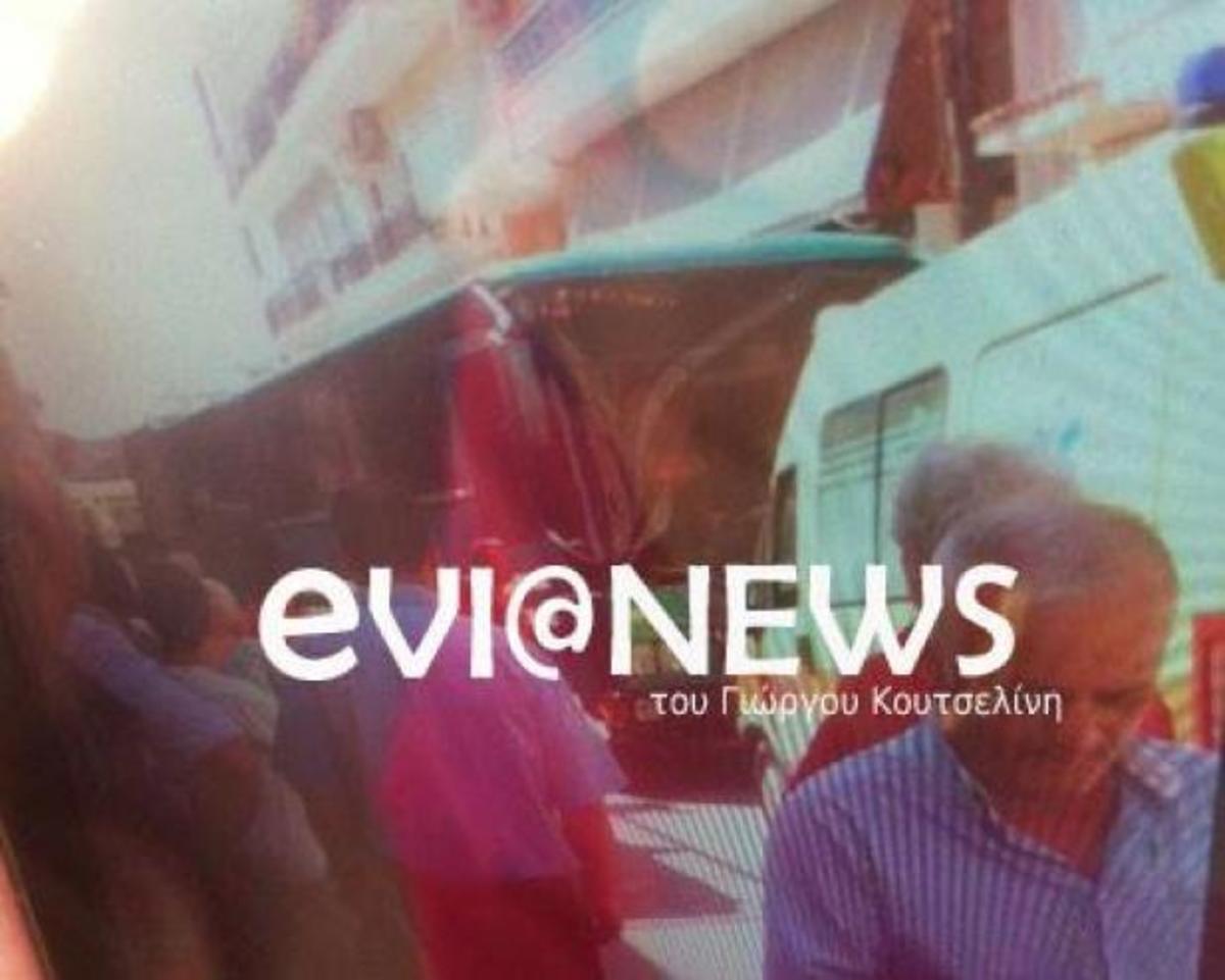 ΦΩΤΟ από το EviaNews