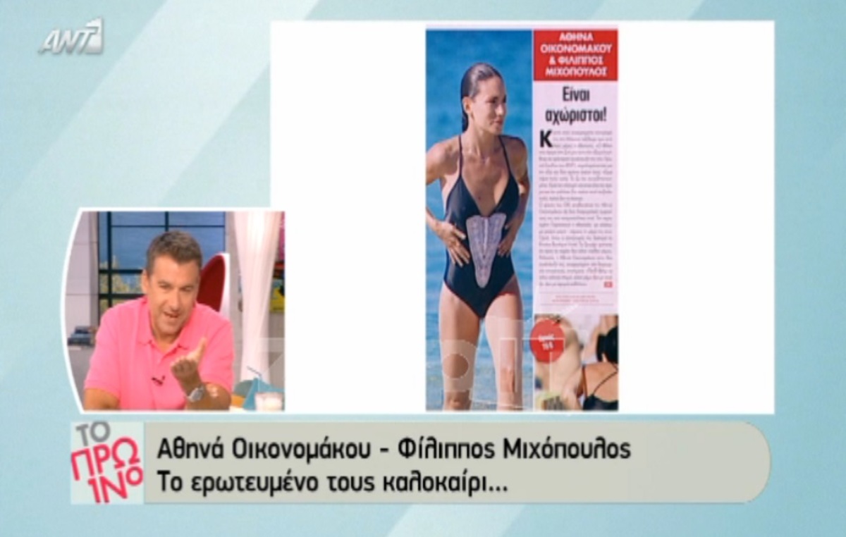 Ατάκα-κόλαση Γιώργου Λιάγκα για Αθηνά Οικονομάκου: «Μόνο σεξ κάνει αυτή»!