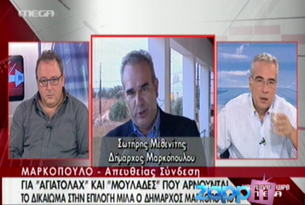 Ποιος εκνεύρισε τον Οικονομέα; Χτυπούσε το χέρι του στο τραπέζι!