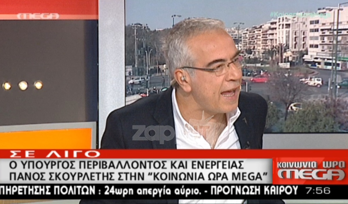 Γιώργος Οικονομέας στον αέρα: «Τα πουτ…κια της Κουμουνδούρου μας λένε εμάς τους δύο»!