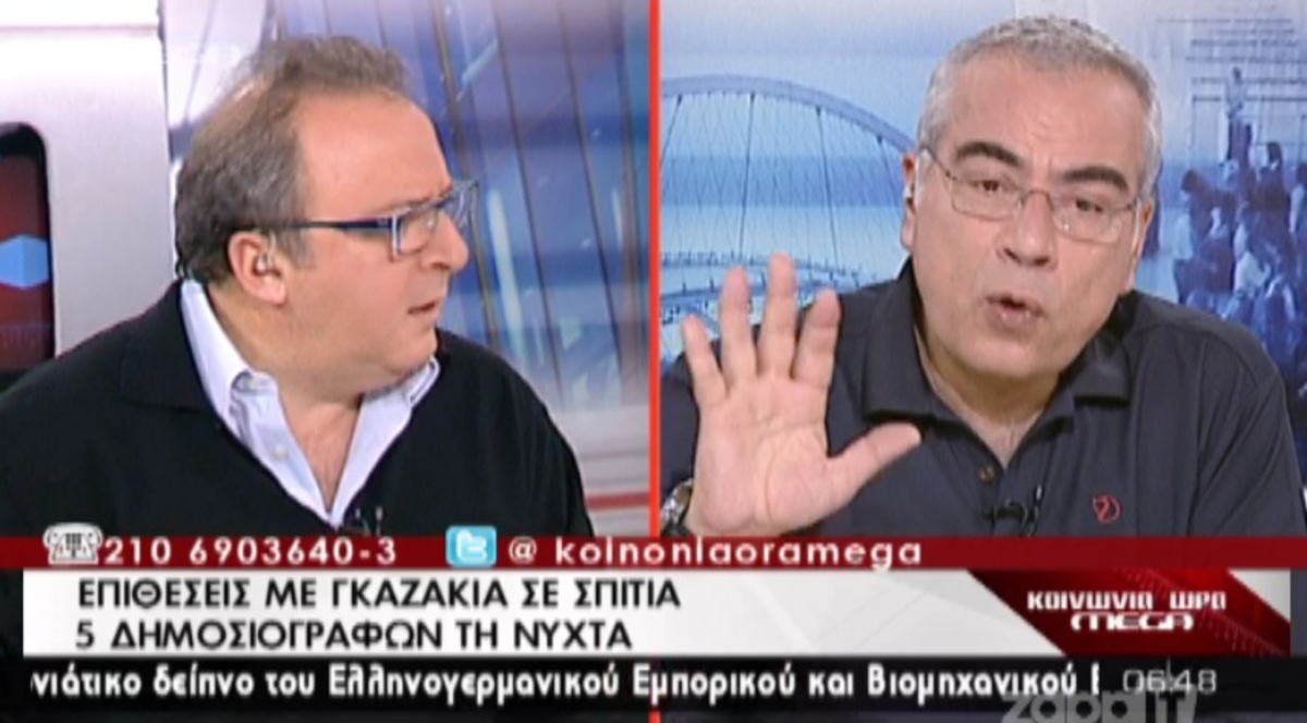 Η απάντηση του Γιώργου Οικονομέα για το τρομοκρατικό χτύπημα: “Παίζουν παιχνίδια που δεν μπορώ να καταλάβω”