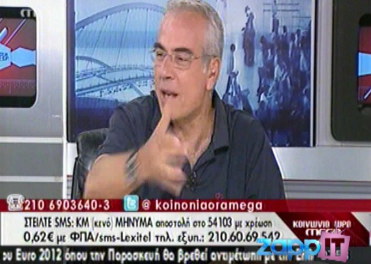 H …συντριπτική απάντηση του Γιώργου Οικονομέα στον Νίκο Μιχαλολιάκο