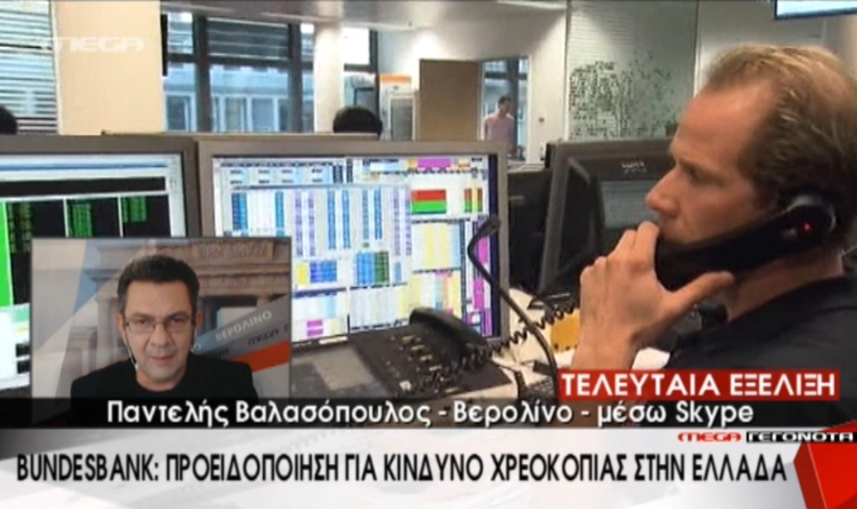 Προειδοποίηση για χρεοκοπία