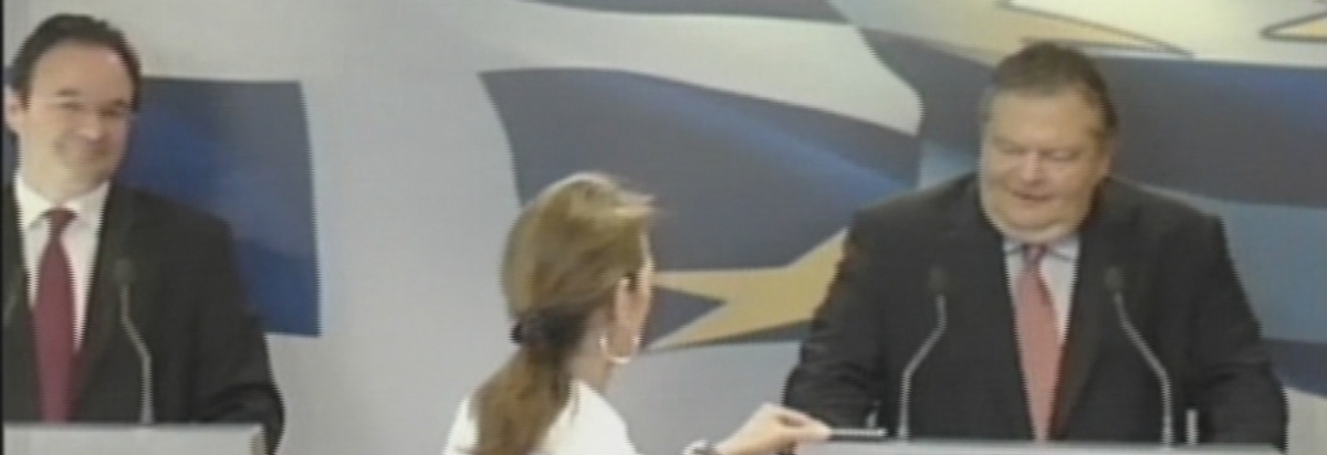 Παραλαβή – παράδοση του υπουργείου Οικονομικών