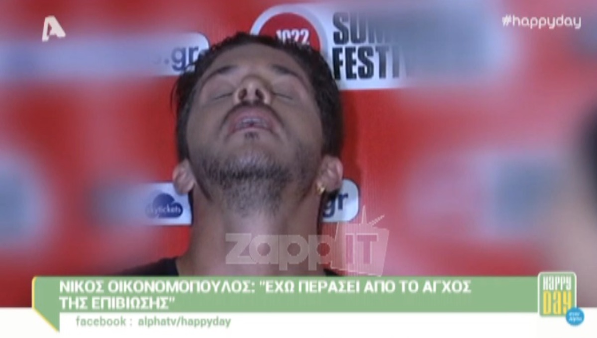 Με πολλά νεύρα ξανά ο Νίκος Οικονομόπουλος μπροστά στους δημοσιογράφους – ΒΙΝΤΕΟ