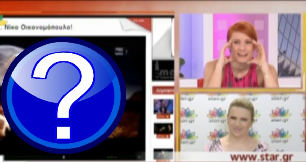 Πολιτική εκπομπή ολοκληρώθηκε με τραγούδι του Νίκου Οικονομόπουλου!