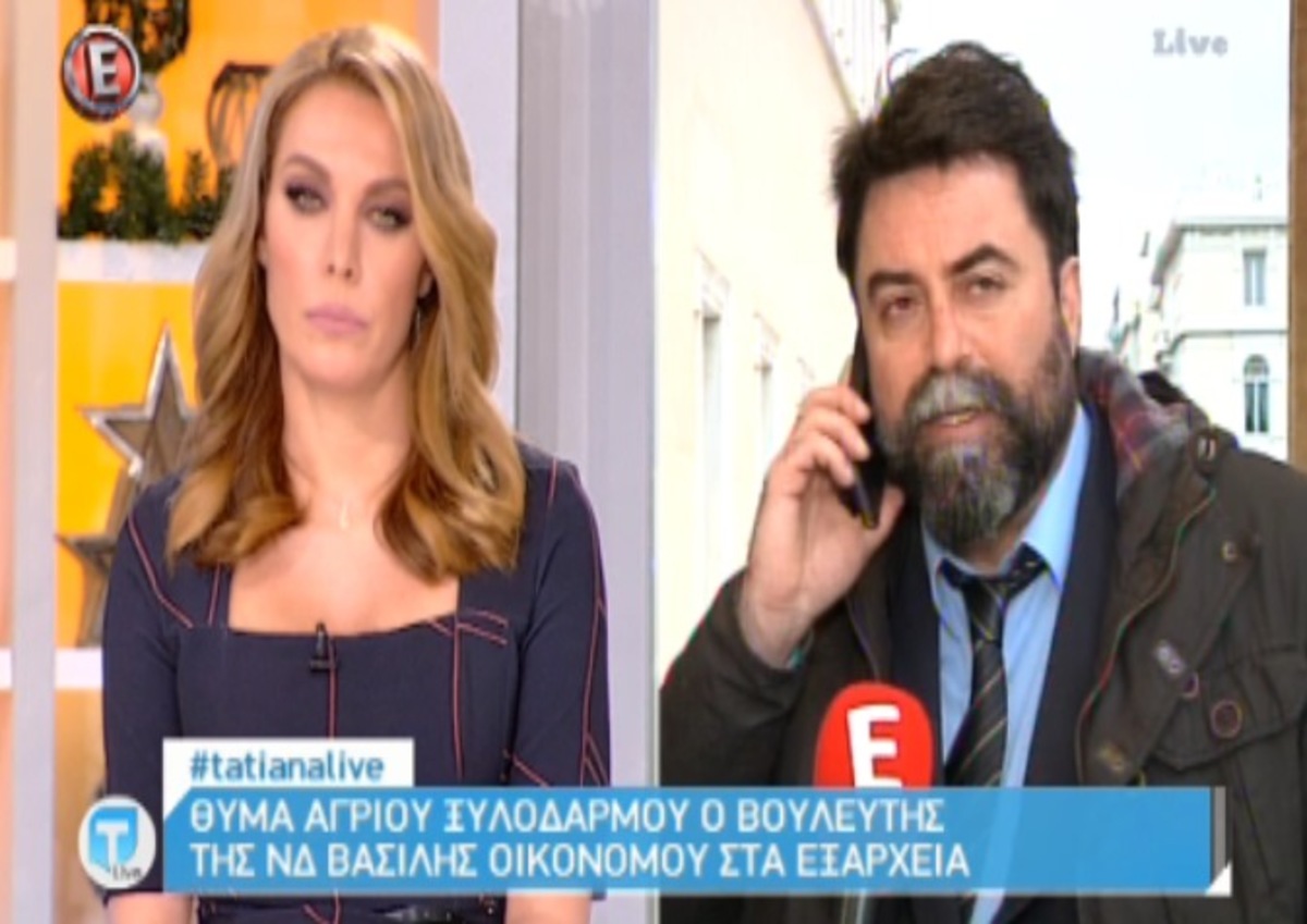 Β. Οικονόμου για ξυλοδαρμό