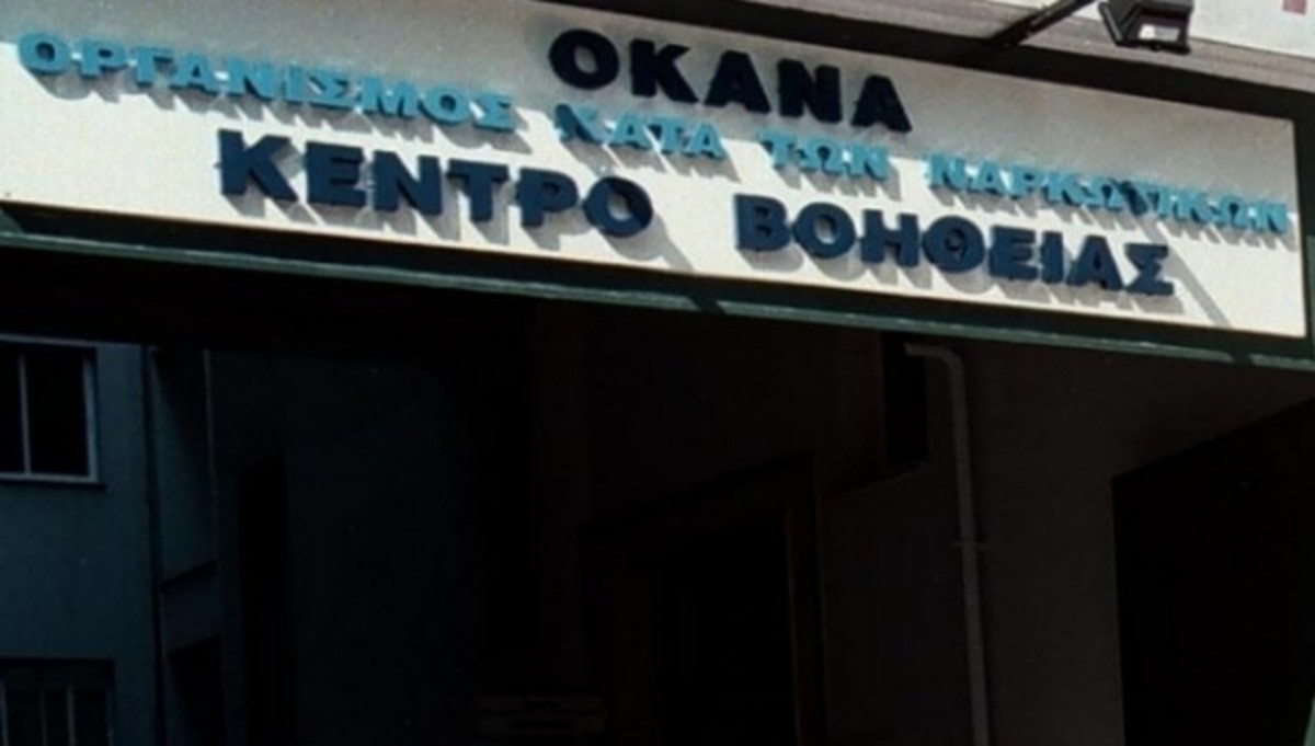 Ο ΟΚΑΝΑ θα τα “ψάλει” σε ΠΑΣΟΚ και ΔΗΜΑΡ