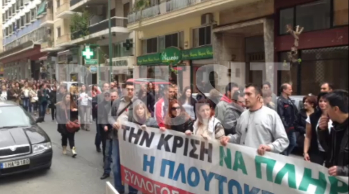 Διαμαρτυρία εργαζομένων του ΟΚΑΝΑ