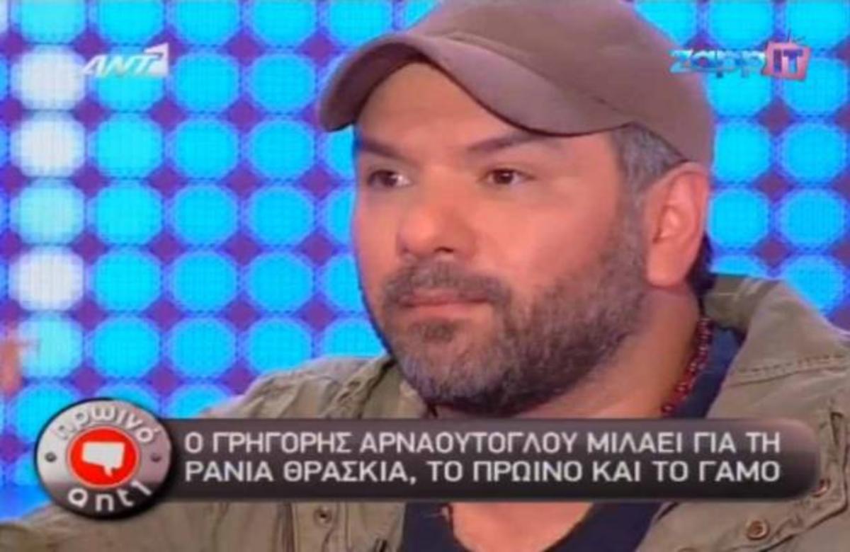 Ο Αρναούτογλου μίλησε για την Θρασκιά!