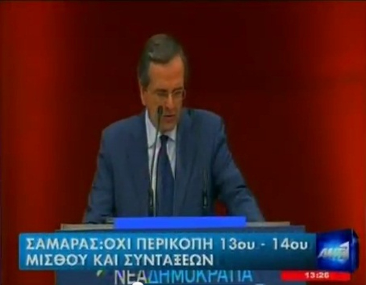 “Να τα αλλάξουμε όλα”