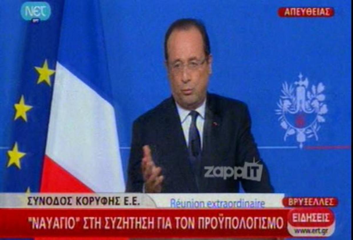 Πάλι μπάχαλο με την μετάφραση του Ολάντ στην ΕΡΤ