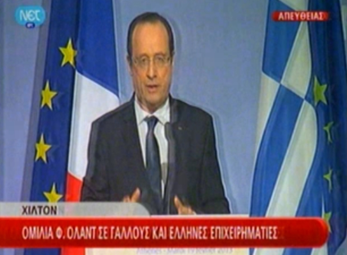 Ολάντ για ανεργία