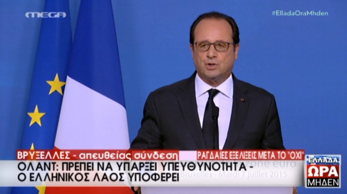 Οι δηλώσεις Ολάντ