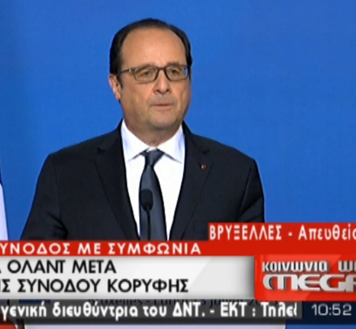 Ολάντ:Θαρραλέα επιλογή από Τσίπρα